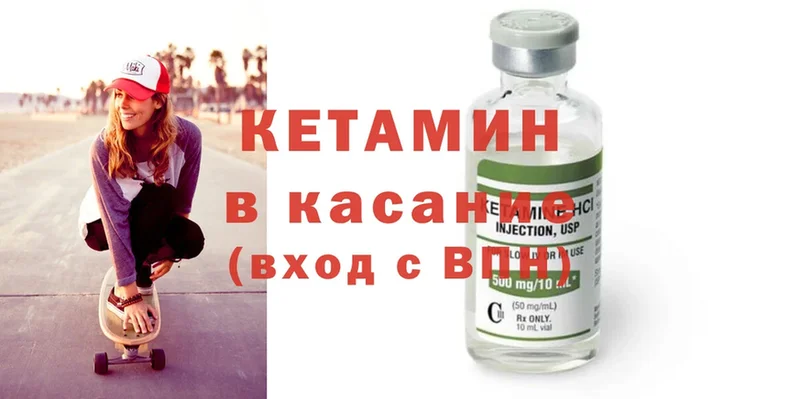 OMG онион  Королёв  Кетамин ketamine 