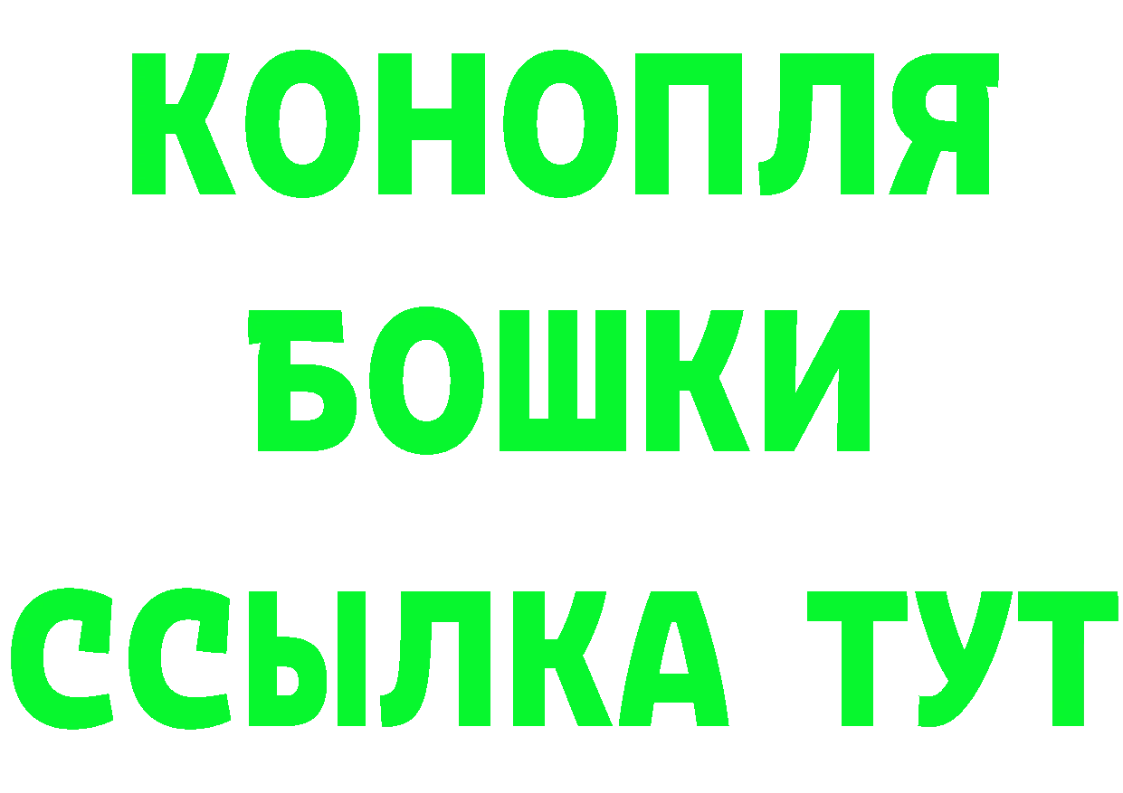 ГЕРОИН хмурый ССЫЛКА даркнет гидра Королёв